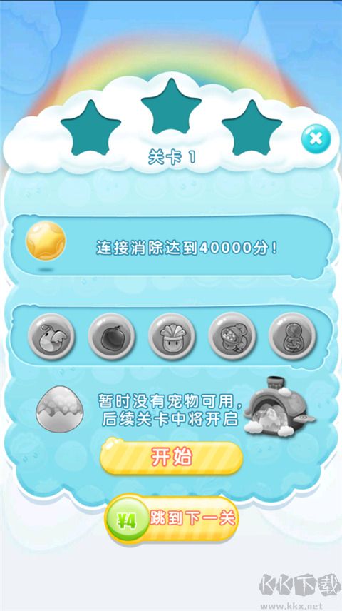 你好玉米
