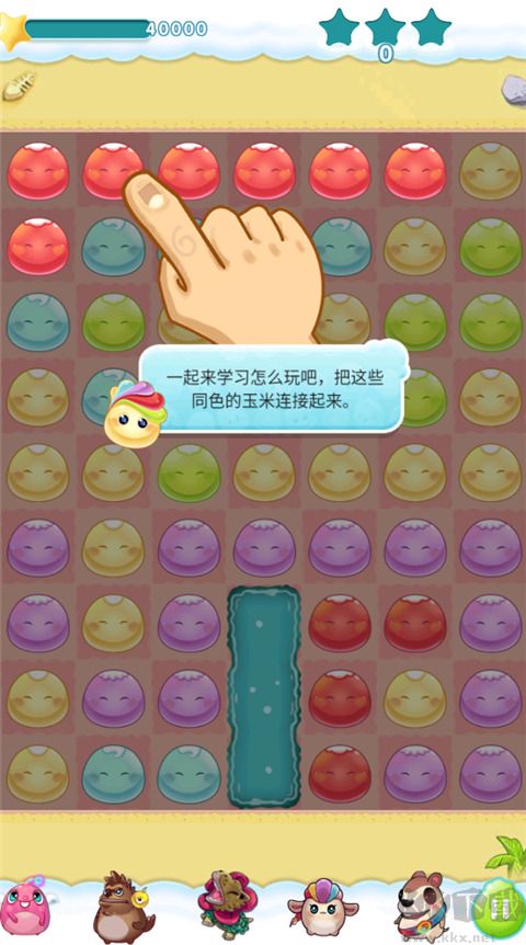 你好玉米