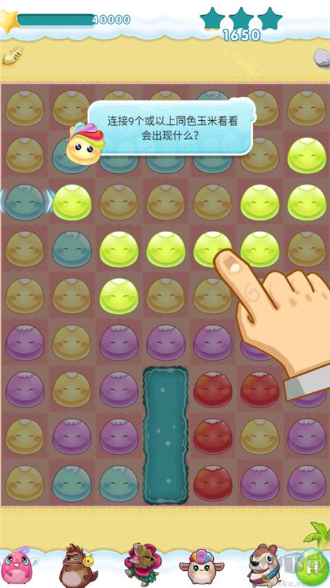 你好玉米