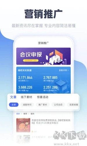 中食云创最新版v7.1.00手机版下载