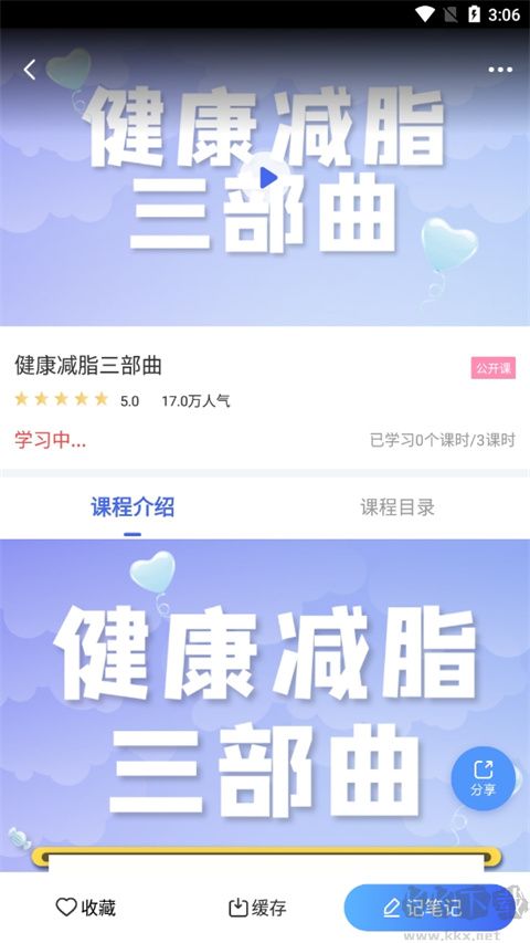 中食云创