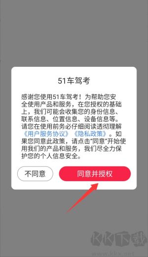51小晶灵