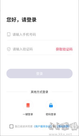 51小晶灵