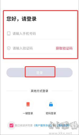 51小晶灵