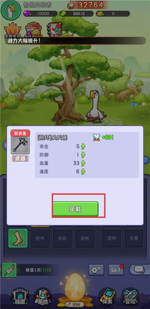 重力光球