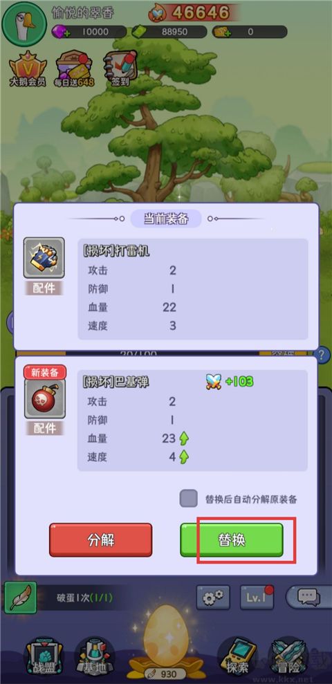 重力光球