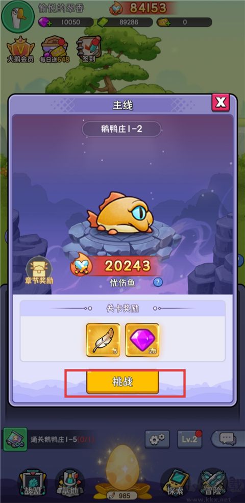 重力光球