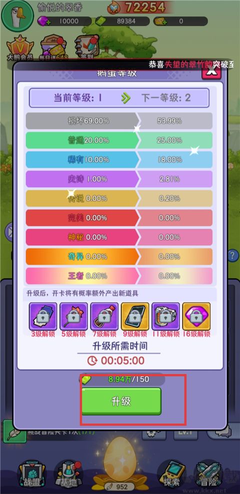 重力光球