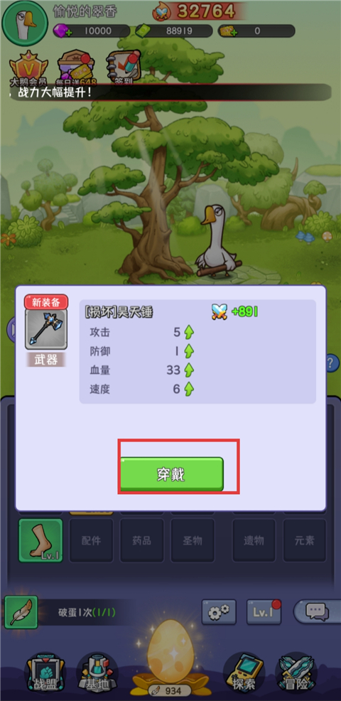 重力光球