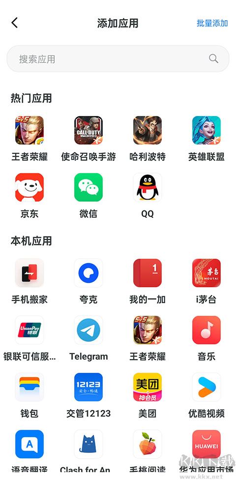 无尽分身