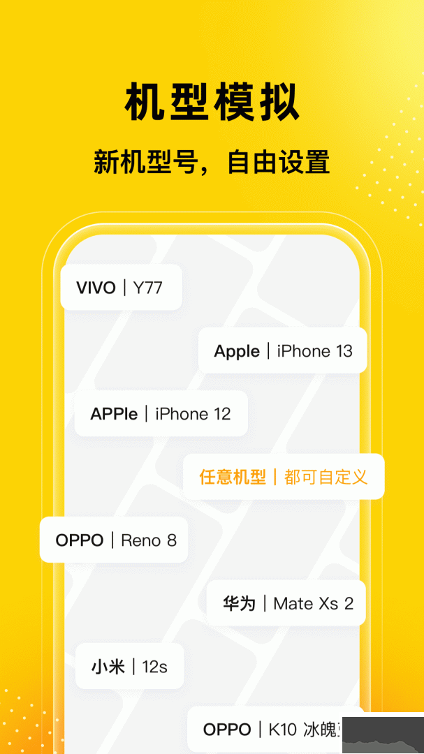 无尽分身