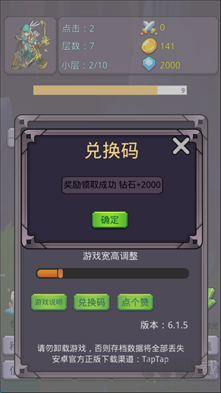 转生勇者打魔王