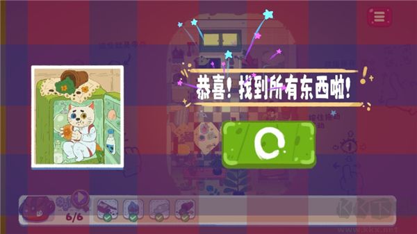 小小冒险家寻宝