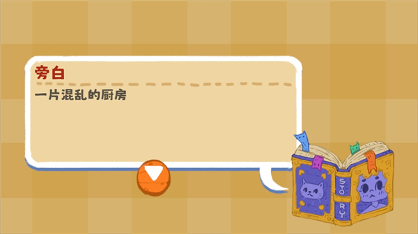 小小冒险家寻宝