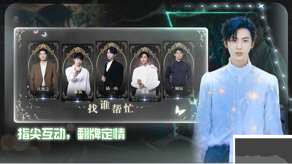 数字心跳未来制造局