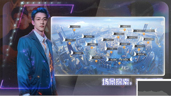 数字心跳未来制造局