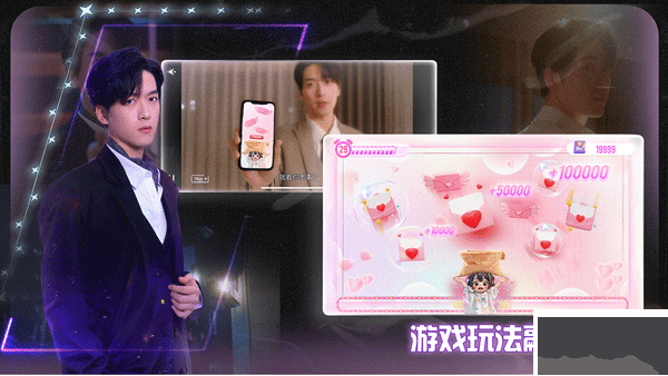 数字心跳未来制造局