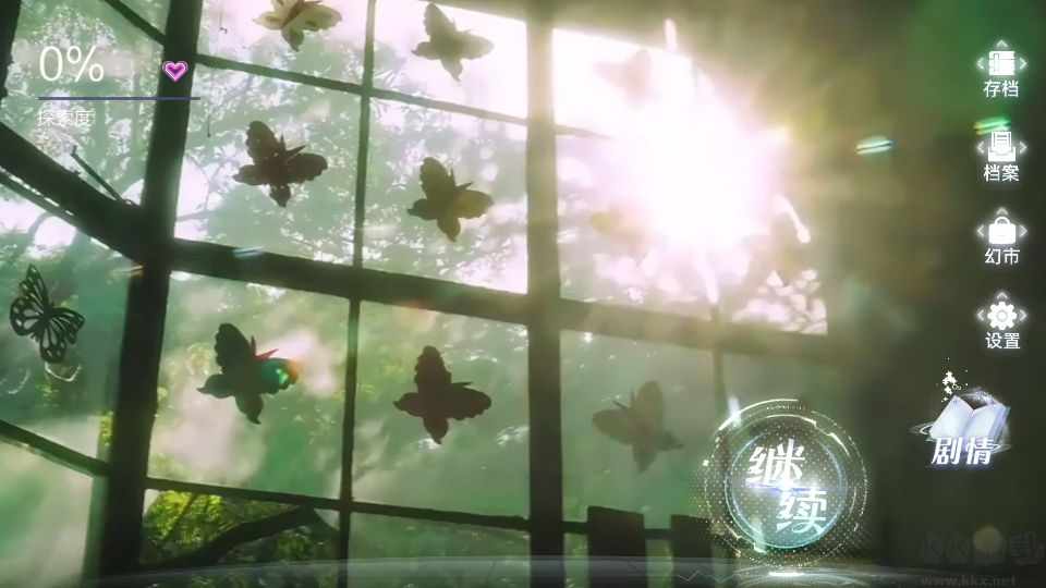 数字心跳未来制造局