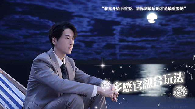 数字心跳未来制造局