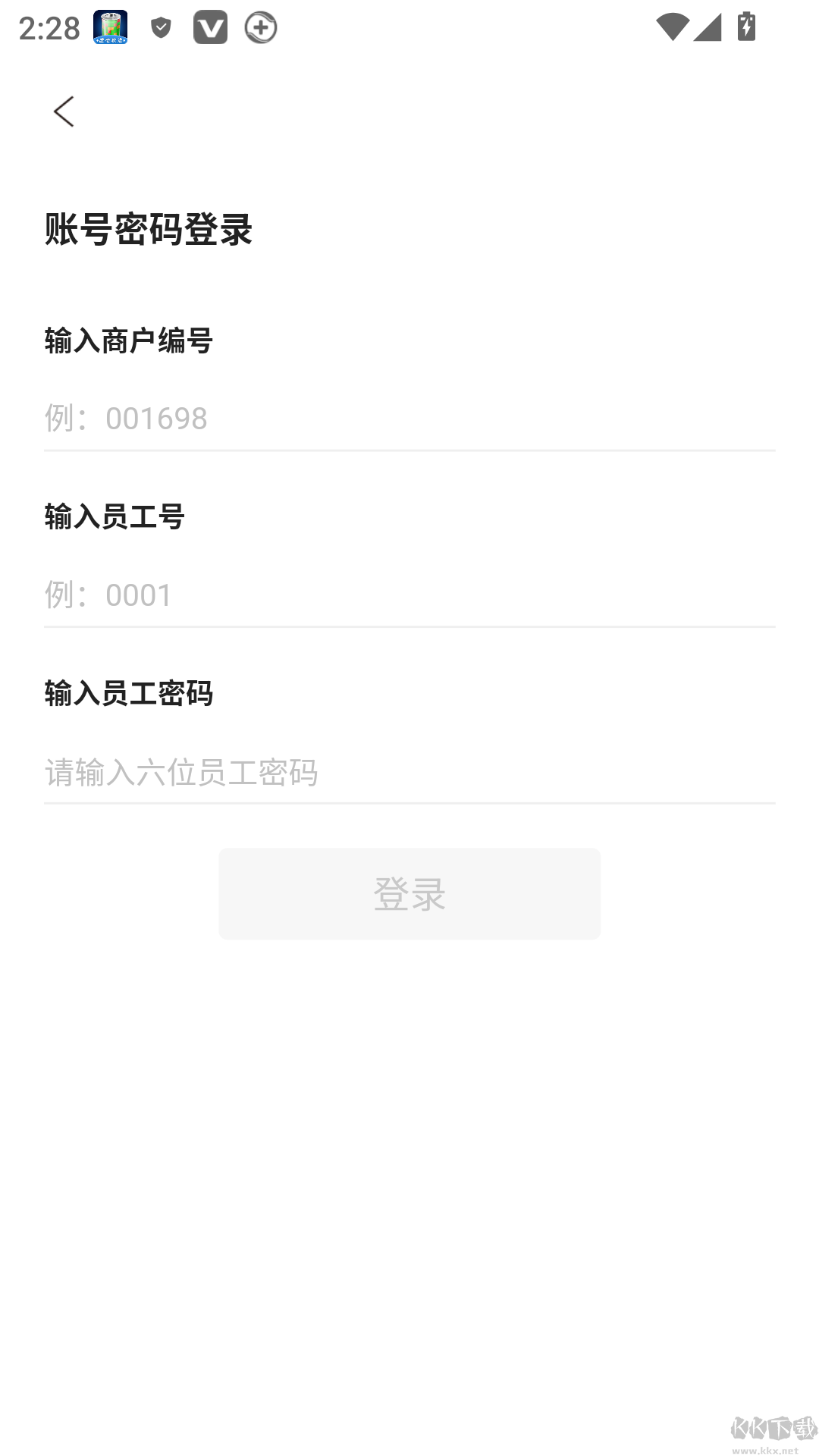 周到安排商家