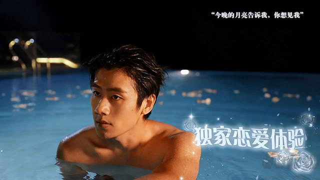 数字心跳未来制造局