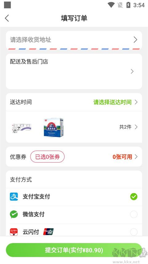 清美云超