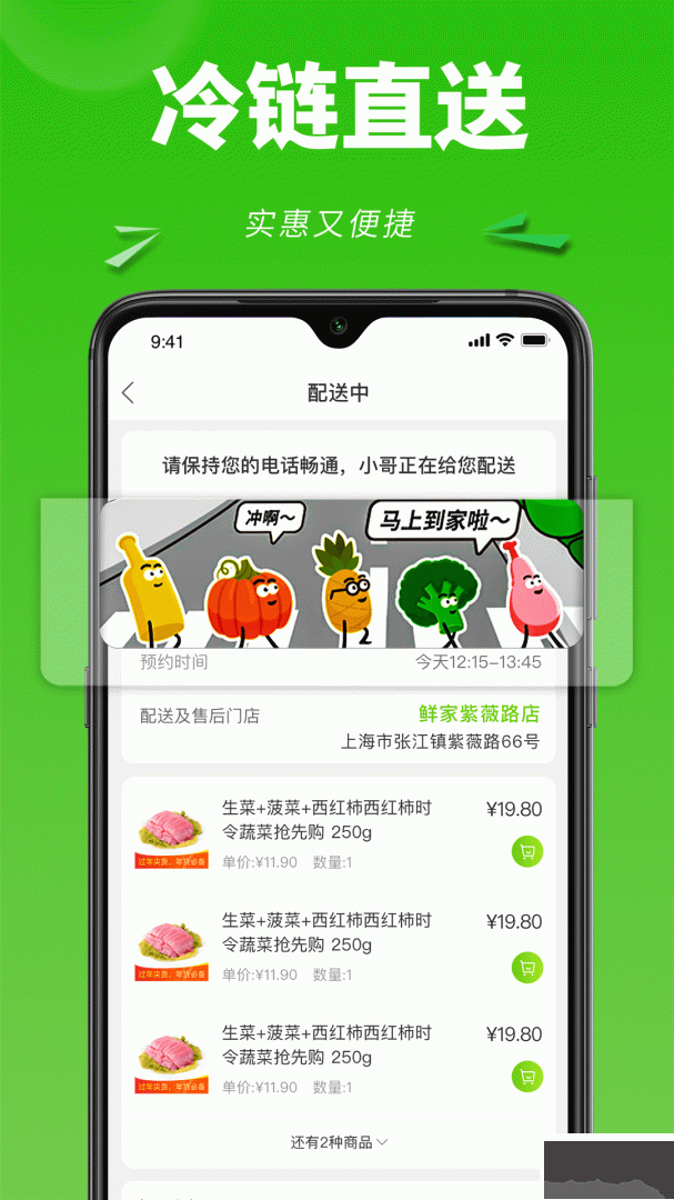 清美云超