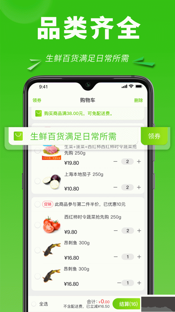 清美云超