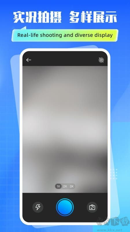 实况动效live相机