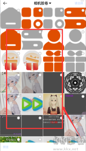 实况动效live相机