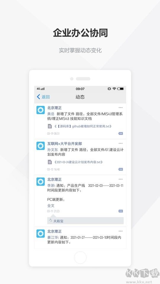 建设云