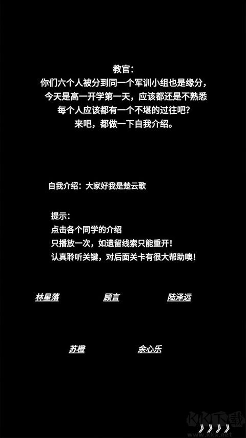 告别诗那年十八