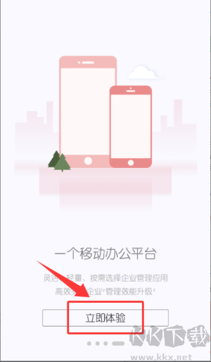 建设云