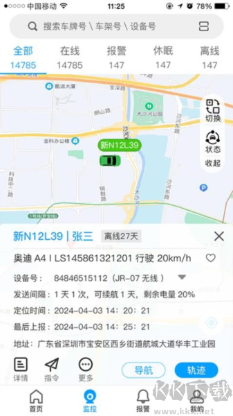 聚瑞云控