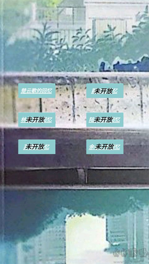 告别诗那年十八