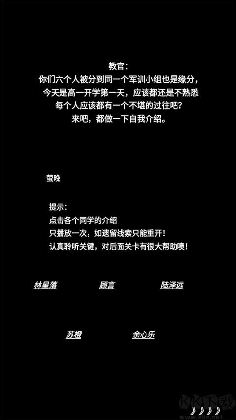 告别诗那年十八