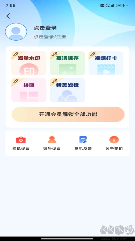 工程效率水印相机