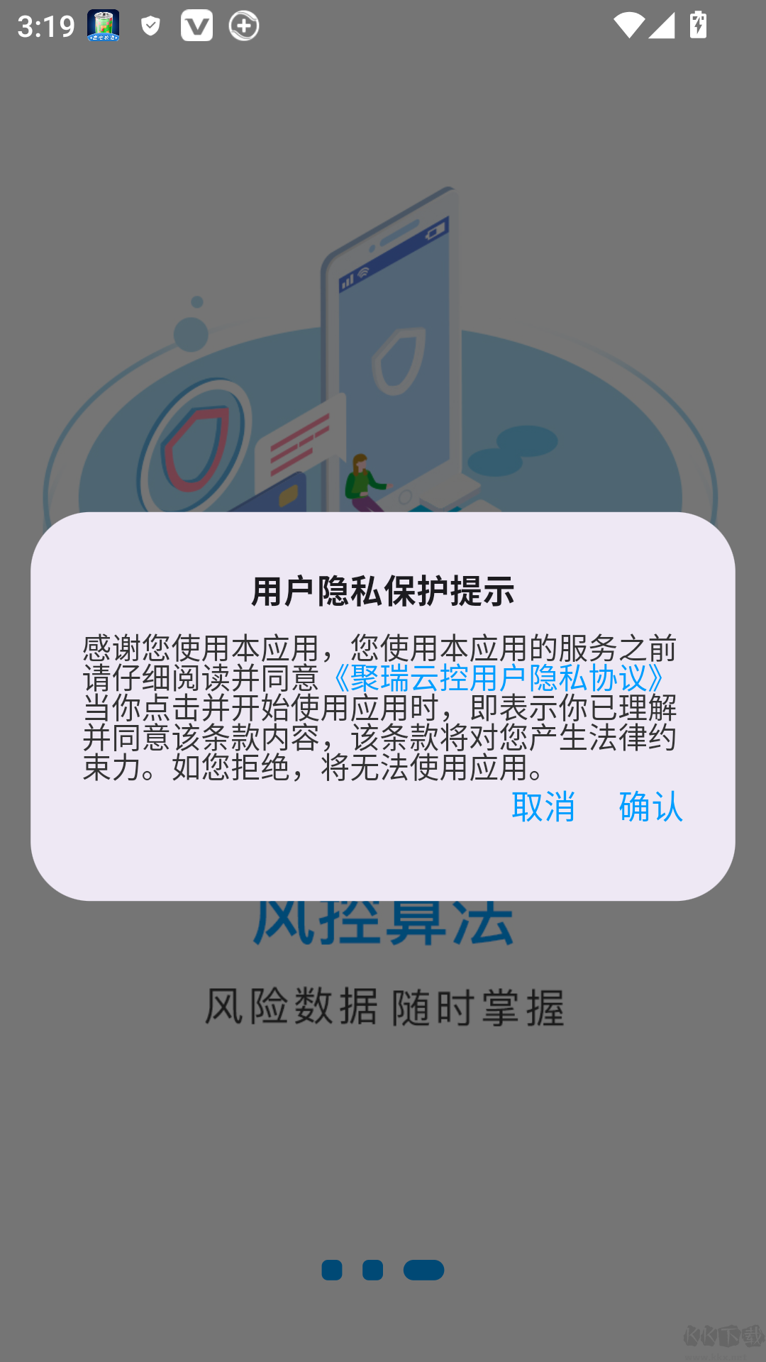 聚瑞云控