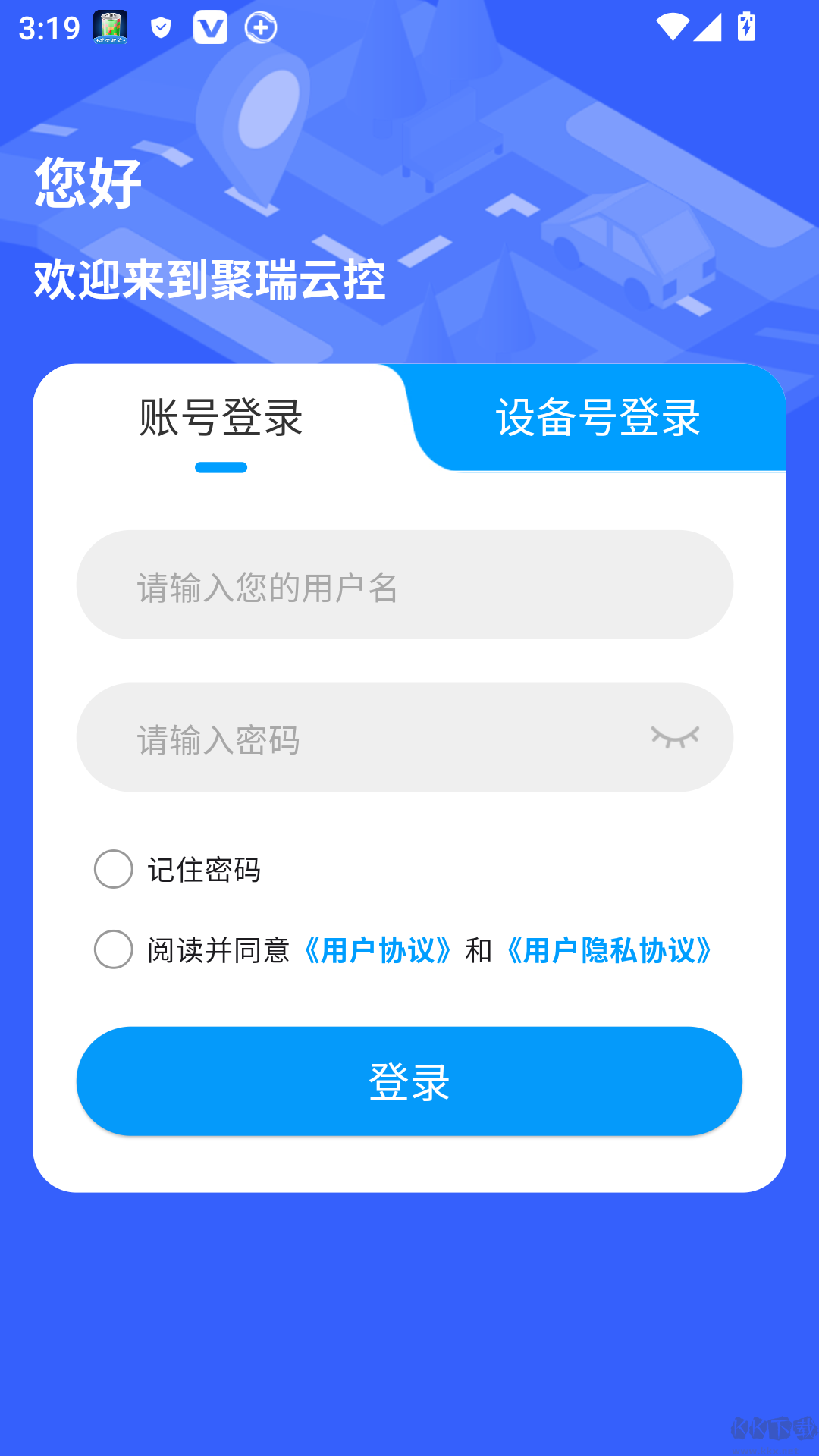 聚瑞云控