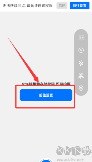 工程效率水印相机