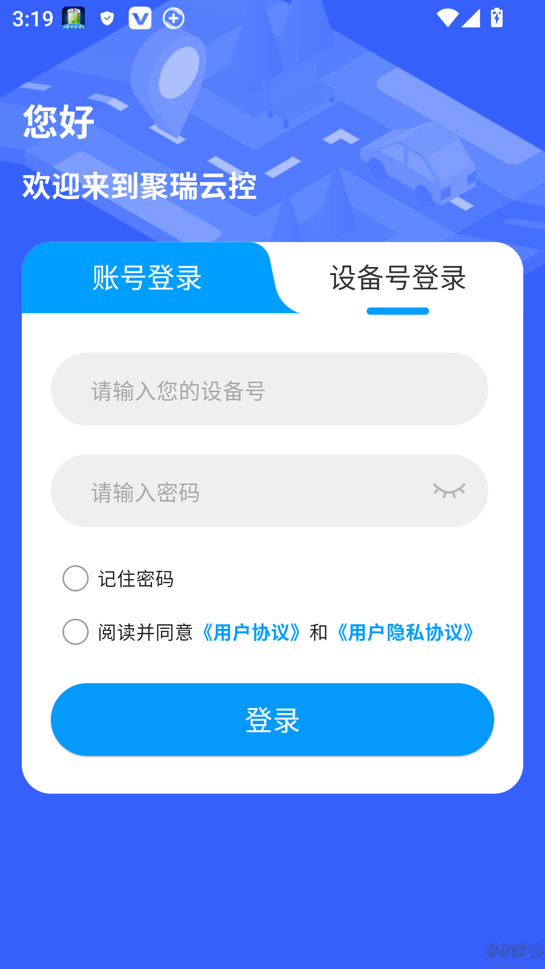 聚瑞云控