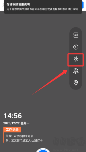 工程效率水印相机