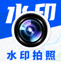 水印免费相机时间 v1.0.6手机版