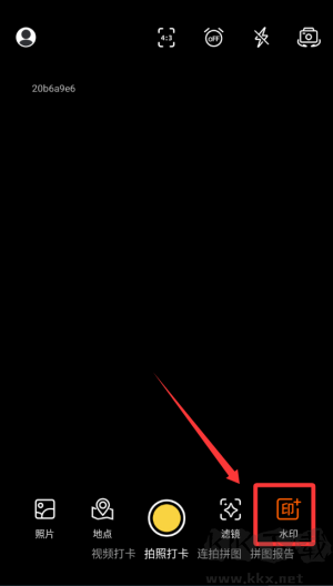 水印免费相机时间