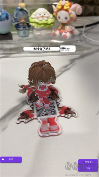 哇咕星星桌宠