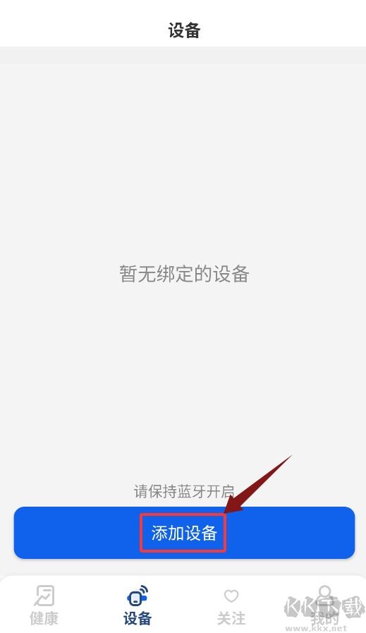 桉心护