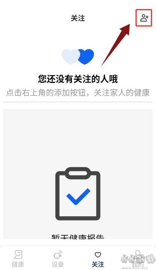 桉心护