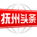 抚州头条app官网版