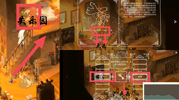 游荡者弗兰肯斯坦的怪物