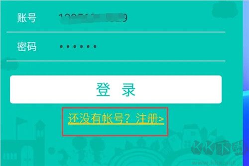 象牙塔家长端